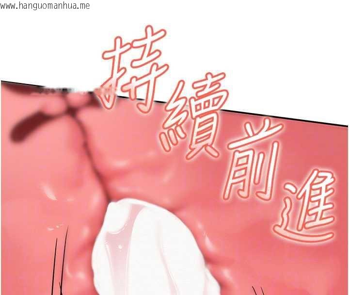 韩国漫画校园成人礼韩漫_校园成人礼-第5话-吃到真正的鲍鲍在线免费阅读-韩国漫画-第67张图片