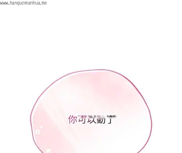 韩国漫画校园成人礼韩漫_校园成人礼-第5话-吃到真正的鲍鲍在线免费阅读-韩国漫画-第128张图片