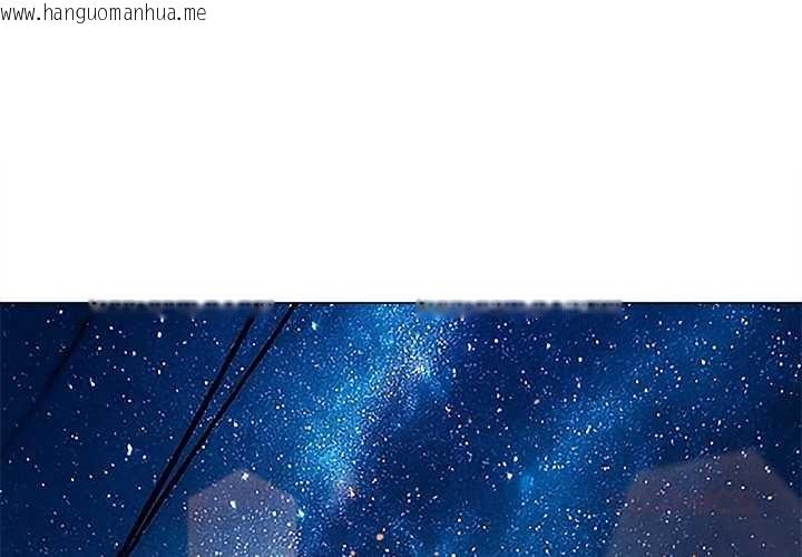 韩国漫画恶女勾勾缠/难缠小恶女韩漫_恶女勾勾缠/难缠小恶女-第274话在线免费阅读-韩国漫画-第4张图片