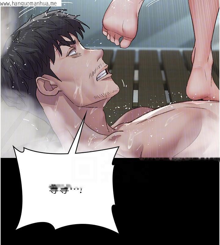 韩国漫画夜间诊疗室韩漫_夜间诊疗室-第126话-我的乐园…在线免费阅读-韩国漫画-第100张图片