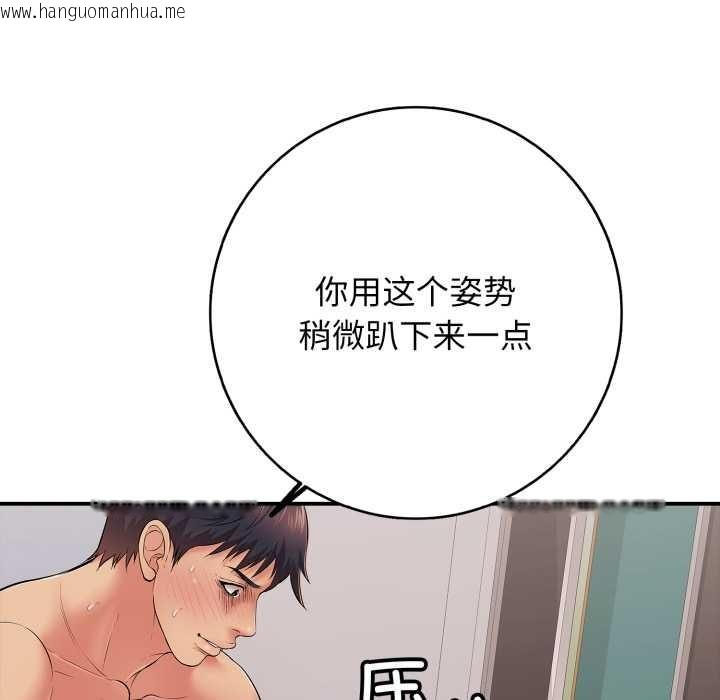 韩国漫画再爱我一次韩漫_再爱我一次-第39话在线免费阅读-韩国漫画-第169张图片