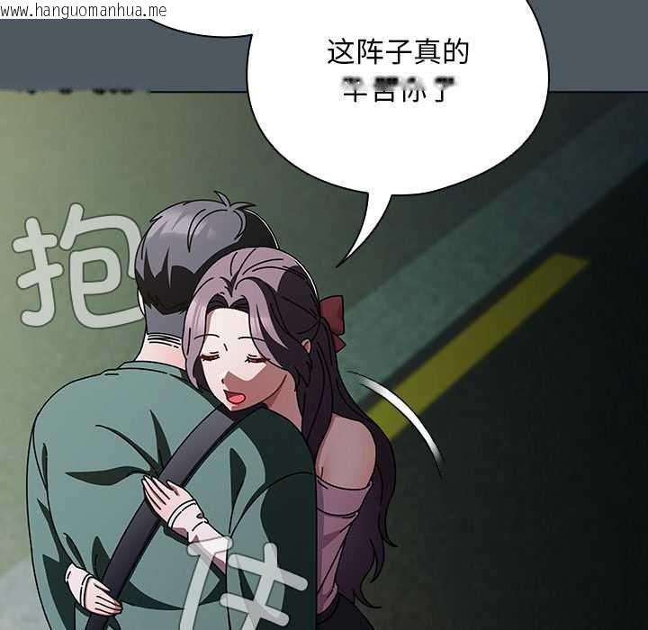 韩国漫画请弄脏我的女朋友韩漫_请弄脏我的女朋友-第25话在线免费阅读-韩国漫画-第80张图片