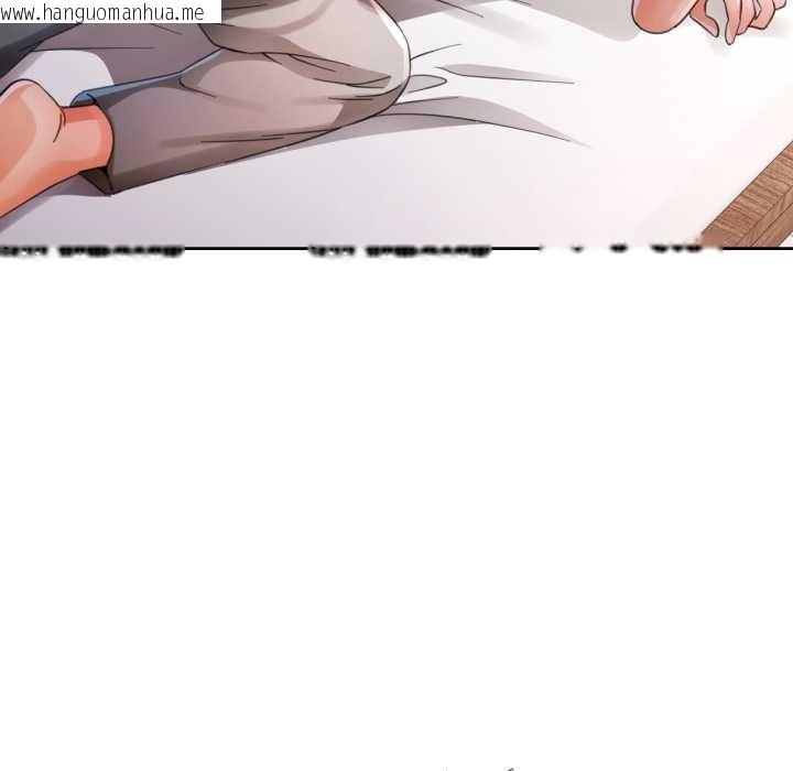 韩国漫画脱轨关系韩漫_脱轨关系-第74话在线免费阅读-韩国漫画-第119张图片