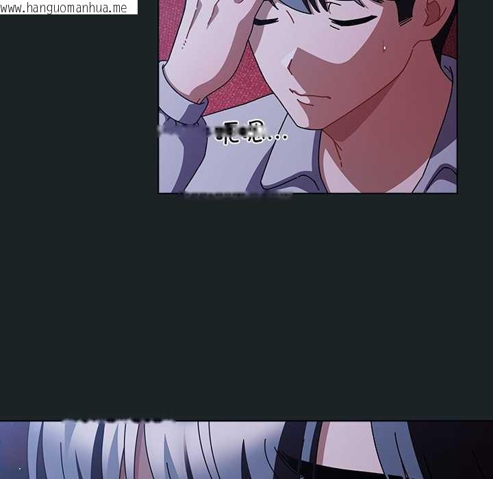 韩国漫画请弄脏我的女朋友韩漫_请弄脏我的女朋友-第25话在线免费阅读-韩国漫画-第143张图片