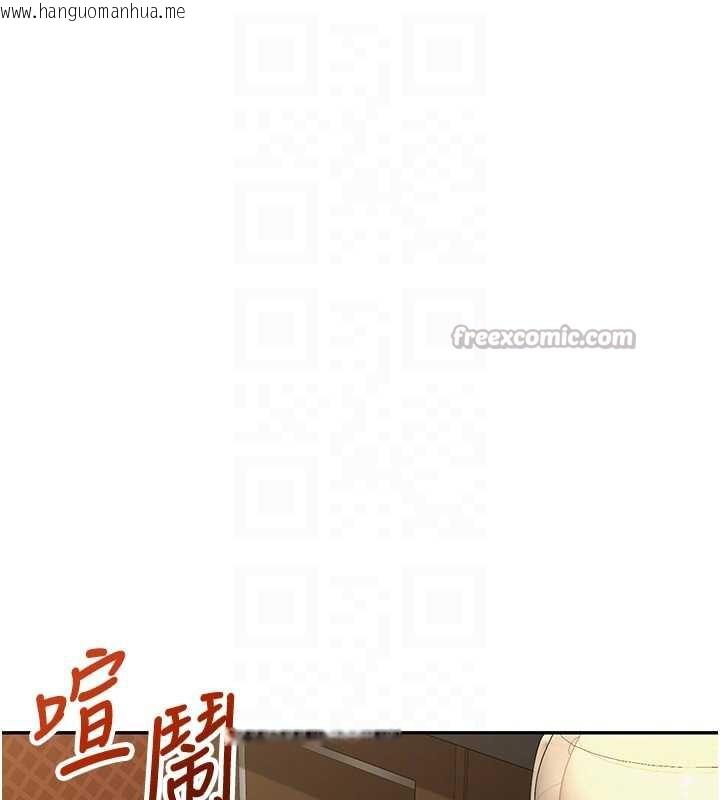 韩国漫画校园成人礼韩漫_校园成人礼-第2话-刺激正妹同学的「开关」在线免费阅读-韩国漫画-第98张图片