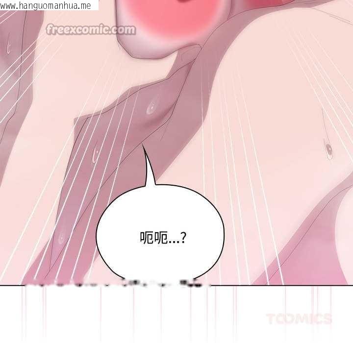 韩国漫画大企业里的小秘密/在大企业当废柴韩漫_大企业里的小秘密/在大企业当废柴-第57话在线免费阅读-韩国漫画-第140张图片