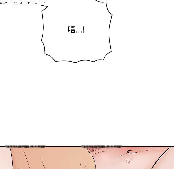 韩国漫画再爱我一次韩漫_再爱我一次-第39话在线免费阅读-韩国漫画-第55张图片