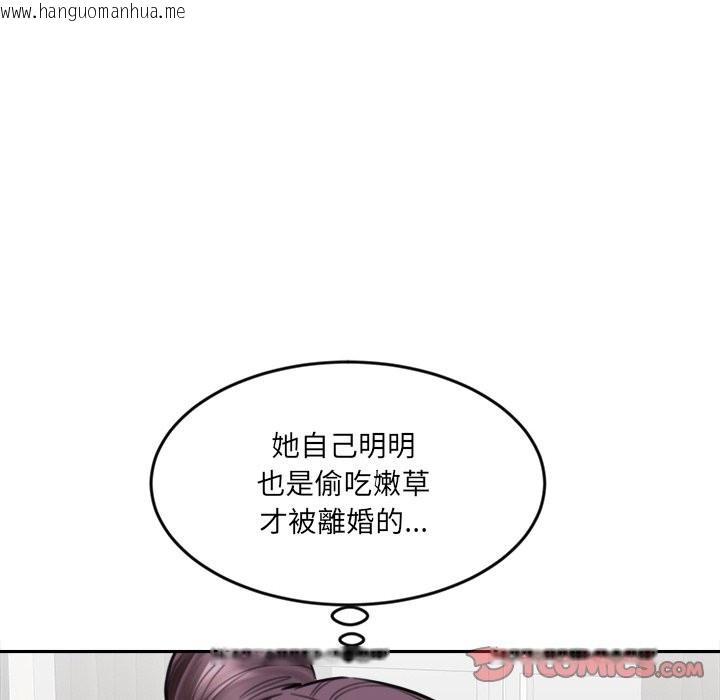 韩国漫画女子宿舍日记韩漫_女子宿舍日记-第18话在线免费阅读-韩国漫画-第39张图片