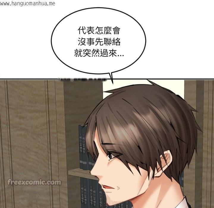 韩国漫画女子宿舍日记韩漫_女子宿舍日记-第17话在线免费阅读-韩国漫画-第56张图片