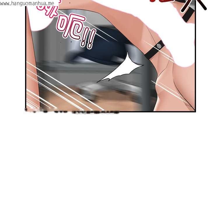 韩国漫画催眠手机韩漫_催眠手机-第40话在线免费阅读-韩国漫画-第125张图片