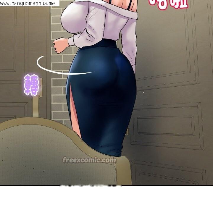 韩国漫画顶级豪门秘辛韩漫_顶级豪门秘辛-第19话在线免费阅读-韩国漫画-第154张图片