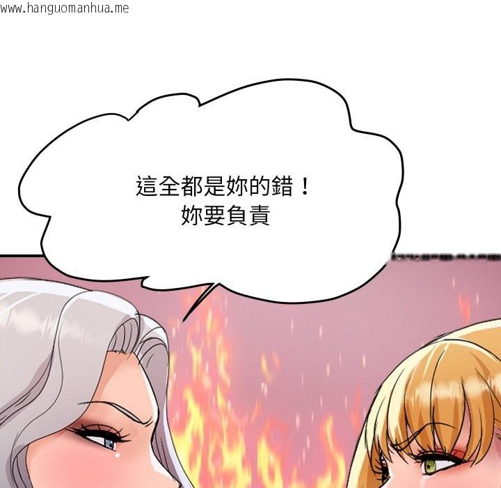 韩国漫画顶级豪门秘辛韩漫_顶级豪门秘辛-第20话在线免费阅读-韩国漫画-第161张图片