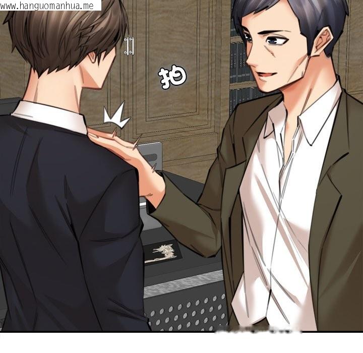 韩国漫画女子宿舍日记韩漫_女子宿舍日记-第17话在线免费阅读-韩国漫画-第90张图片