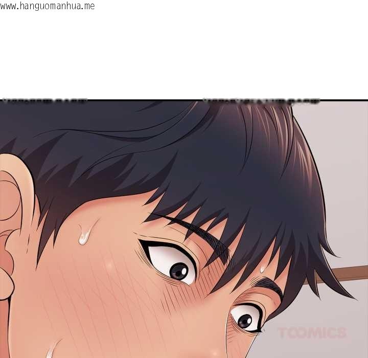 韩国漫画再爱我一次韩漫_再爱我一次-第39话在线免费阅读-韩国漫画-第102张图片