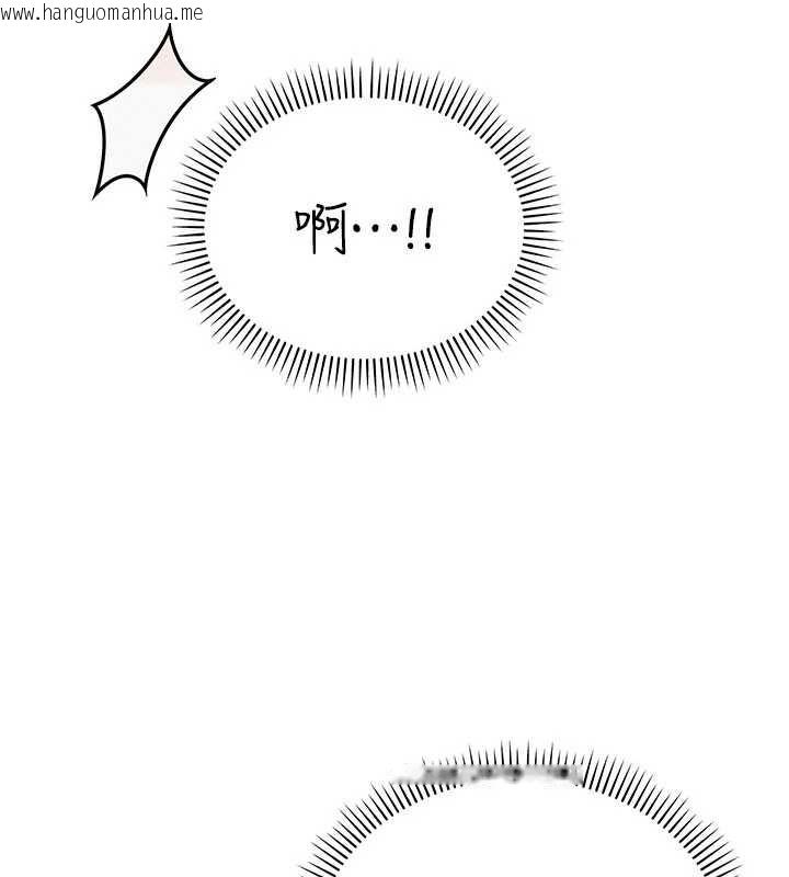 韩国漫画校园成人礼韩漫_校园成人礼-第7话-集合了!E奶大大总动员~在线免费阅读-韩国漫画-第61张图片