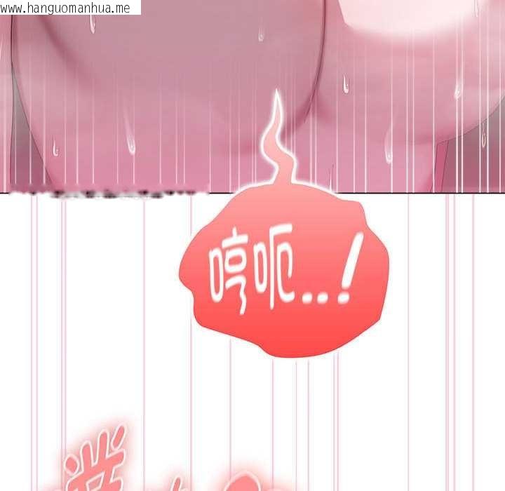 韩国漫画大企业里的小秘密/在大企业当废柴韩漫_大企业里的小秘密/在大企业当废柴-第57话在线免费阅读-韩国漫画-第96张图片