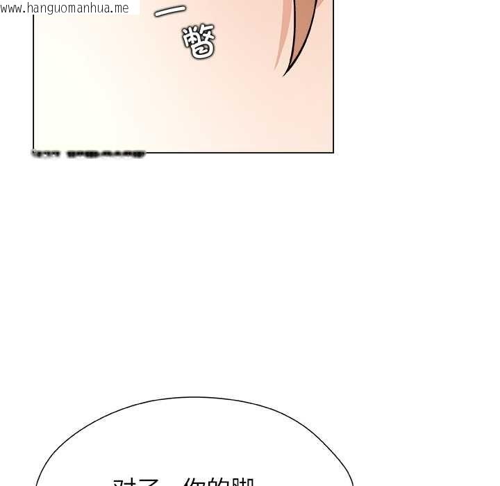 韩国漫画被幸运诅咒的人/幸运的孽缘韩漫_被幸运诅咒的人/幸运的孽缘-第12话在线免费阅读-韩国漫画-第68张图片