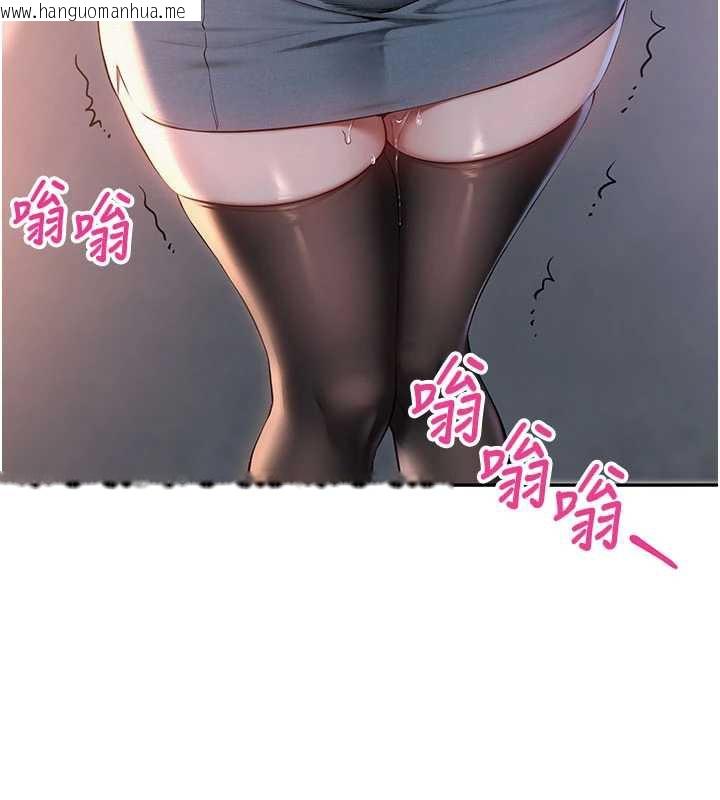 韩国漫画校园成人礼韩漫_校园成人礼-第2话-刺激正妹同学的「开关」在线免费阅读-韩国漫画-第306张图片