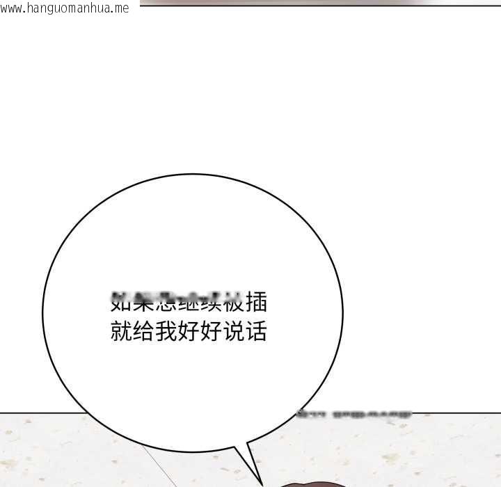 韩国漫画最后的冲刺韩漫_最后的冲刺-第32话在线免费阅读-韩国漫画-第128张图片