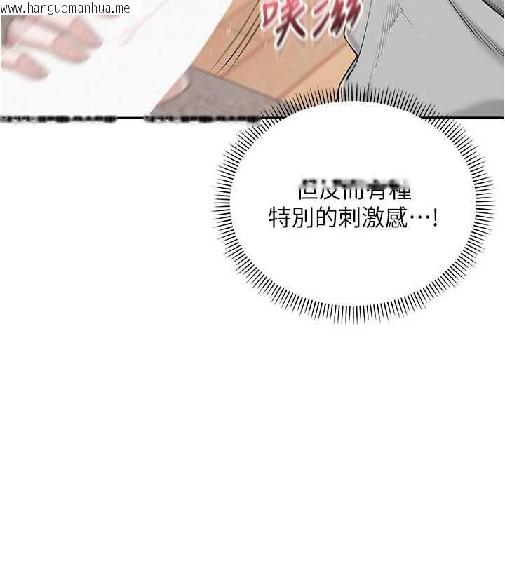 韩国漫画校园成人礼韩漫_校园成人礼-第4话-刚认识就帮口?!在线免费阅读-韩国漫画-第144张图片
