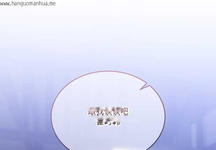 韩国漫画男人止步韩漫_男人止步-第26话在线免费阅读-韩国漫画-第2张图片