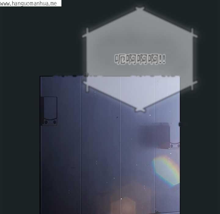 韩国漫画请弄脏我的女朋友韩漫_请弄脏我的女朋友-第25话在线免费阅读-韩国漫画-第101张图片