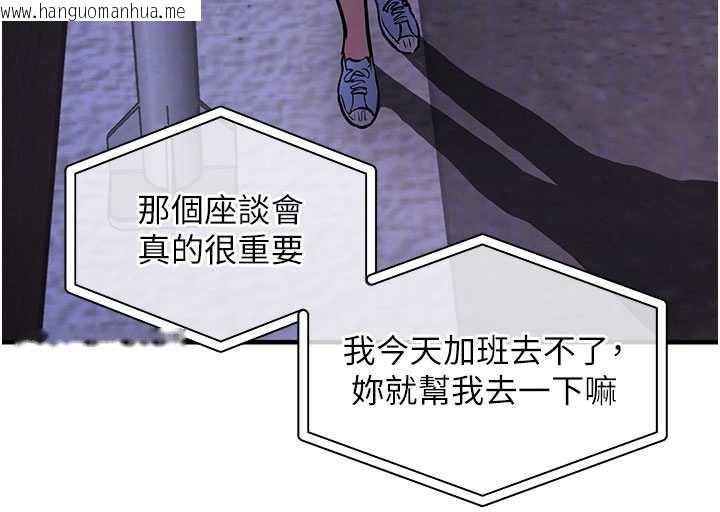 韩国漫画衣锦还乡韩漫_衣锦还乡-第16话-喝了才懂何谓快感的酒在线免费阅读-韩国漫画-第85张图片