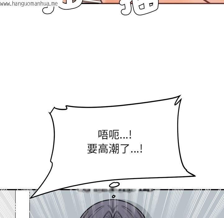 韩国漫画女子宿舍日记韩漫_女子宿舍日记-第18话在线免费阅读-韩国漫画-第104张图片