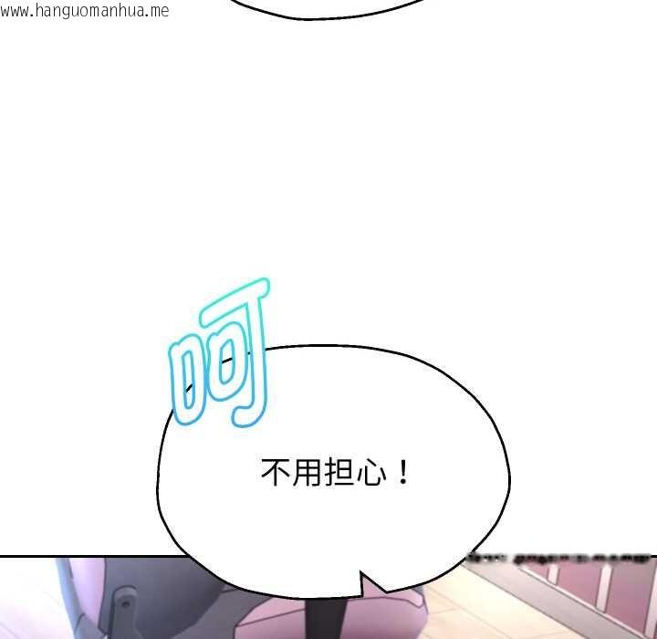 韩国漫画重生之长枪无敌韩漫_重生之长枪无敌-第76话在线免费阅读-韩国漫画-第34张图片