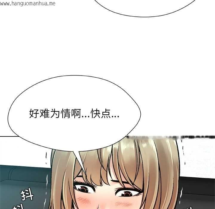 韩国漫画被幸运诅咒的人/幸运的孽缘韩漫_被幸运诅咒的人/幸运的孽缘-第12话在线免费阅读-韩国漫画-第100张图片
