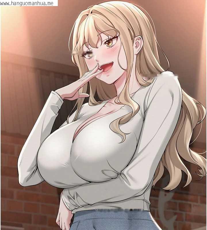 韩国漫画校园成人礼韩漫_校园成人礼-第2话-刺激正妹同学的「开关」在线免费阅读-韩国漫画-第232张图片