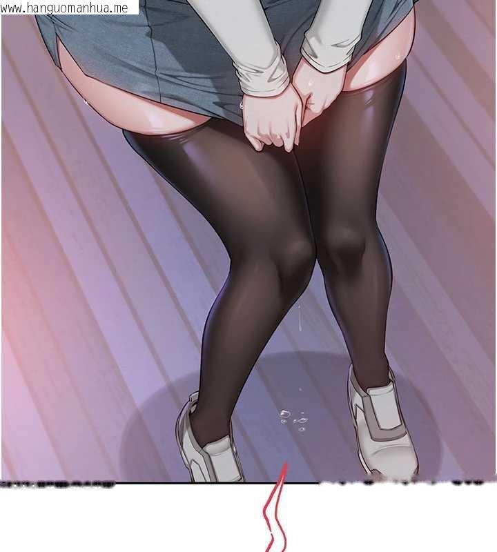 韩国漫画校园成人礼韩漫_校园成人礼-第2话-刺激正妹同学的「开关」在线免费阅读-韩国漫画-第7张图片