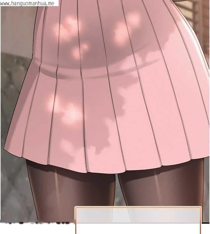 韩国漫画校园成人礼韩漫_校园成人礼-第3话-你想试试真人的感觉吗?在线免费阅读-韩国漫画-第8张图片