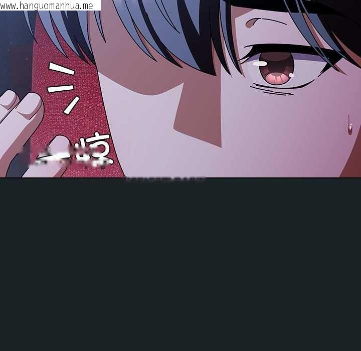 韩国漫画请弄脏我的女朋友韩漫_请弄脏我的女朋友-第25话在线免费阅读-韩国漫画-第144张图片