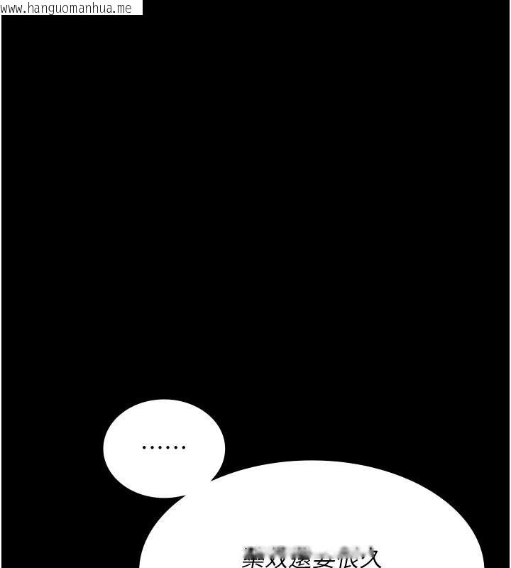 韩国漫画夜间诊疗室韩漫_夜间诊疗室-第126话-我的乐园…在线免费阅读-韩国漫画-第135张图片