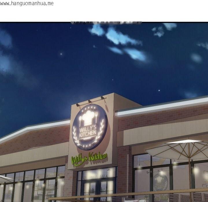 韩国漫画顶级豪门秘辛韩漫_顶级豪门秘辛-第19话在线免费阅读-韩国漫画-第76张图片