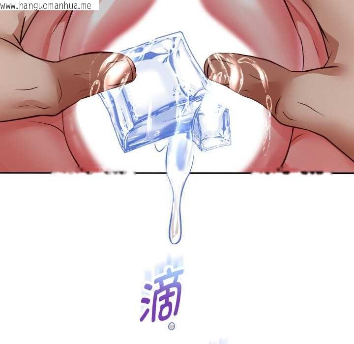 韩国漫画重生之长枪无敌韩漫_重生之长枪无敌-第76话在线免费阅读-韩国漫画-第144张图片