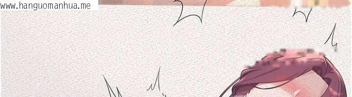 韩国漫画校园成人礼韩漫_校园成人礼-第3话-你想试试真人的感觉吗?在线免费阅读-韩国漫画-第79张图片