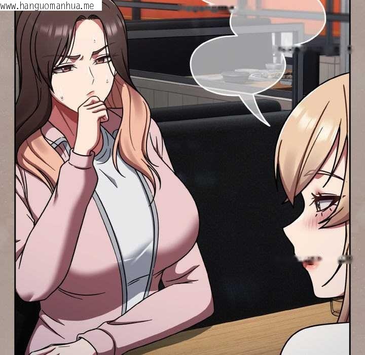 韩国漫画热情拳击馆韩漫_热情拳击馆-第43话在线免费阅读-韩国漫画-第24张图片