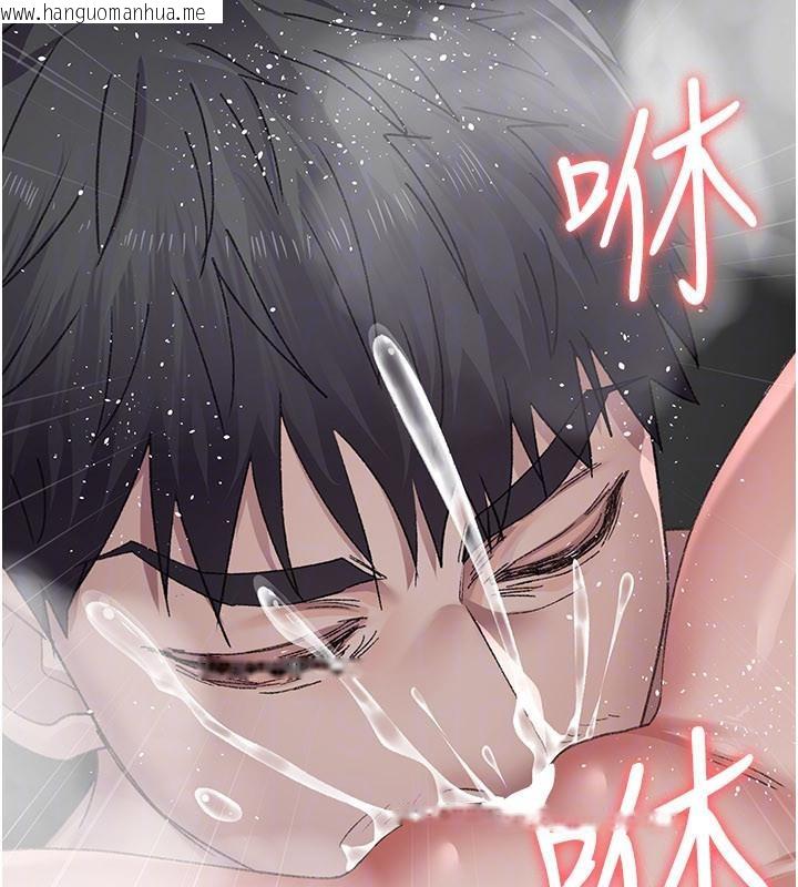 韩国漫画夜间诊疗室韩漫_夜间诊疗室-第126话-我的乐园…在线免费阅读-韩国漫画-第77张图片