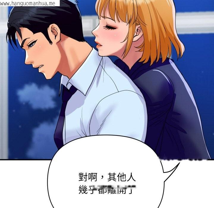 韩国漫画顶级豪门秘辛韩漫_顶级豪门秘辛-第20话在线免费阅读-韩国漫画-第63张图片