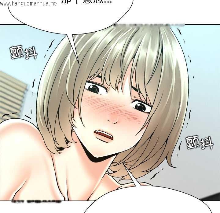 韩国漫画被幸运诅咒的人/幸运的孽缘韩漫_被幸运诅咒的人/幸运的孽缘-第12话在线免费阅读-韩国漫画-第114张图片