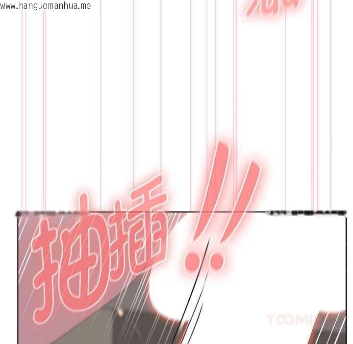 韩国漫画大企业里的小秘密/在大企业当废柴韩漫_大企业里的小秘密/在大企业当废柴-第57话在线免费阅读-韩国漫画-第100张图片