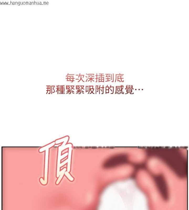 韩国漫画校园成人礼韩漫_校园成人礼-第5话-吃到真正的鲍鲍在线免费阅读-韩国漫画-第148张图片