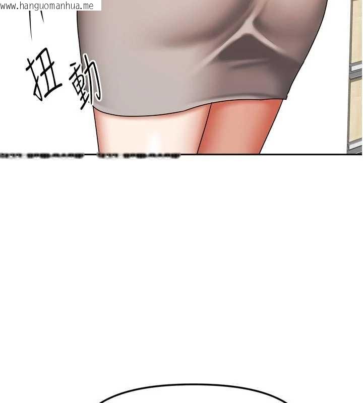 韩国漫画我家的女房客韩漫_我家的女房客-第33话-要不要来我家休息一下?在线免费阅读-韩国漫画-第128张图片