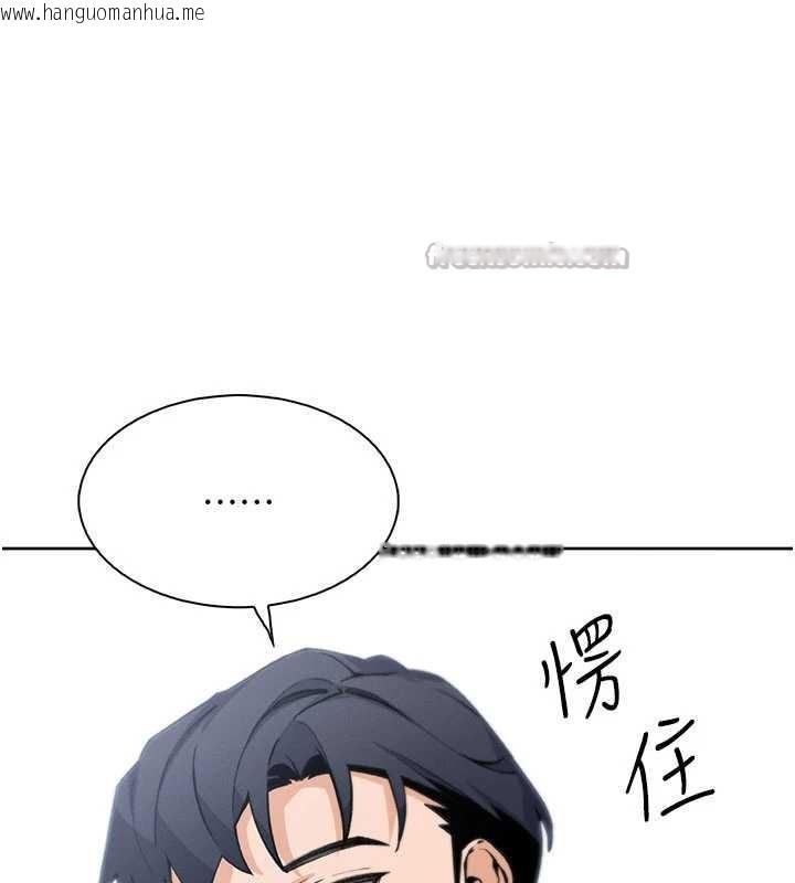 韩国漫画我的掌上明珠韩漫_我的掌上明珠-第29话-与心仪上司一夜情在线免费阅读-韩国漫画-第14张图片