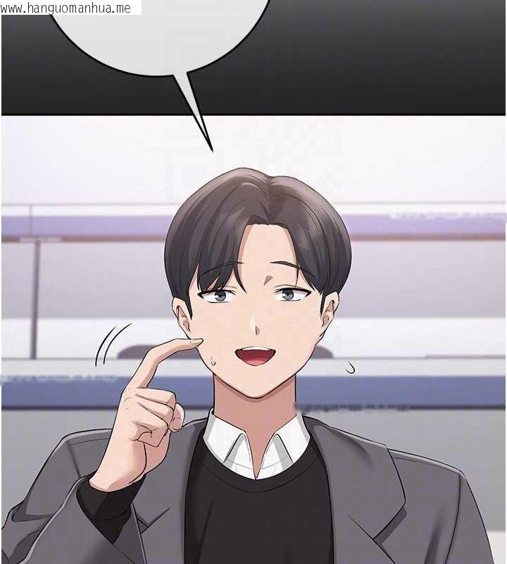 韩国漫画校园成人礼韩漫_校园成人礼-第7话-集合了!E奶大大总动员~在线免费阅读-韩国漫画-第127张图片