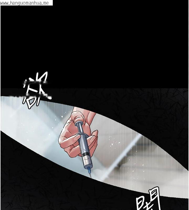 韩国漫画夜间诊疗室韩漫_夜间诊疗室-第126话-我的乐园…在线免费阅读-韩国漫画-第106张图片