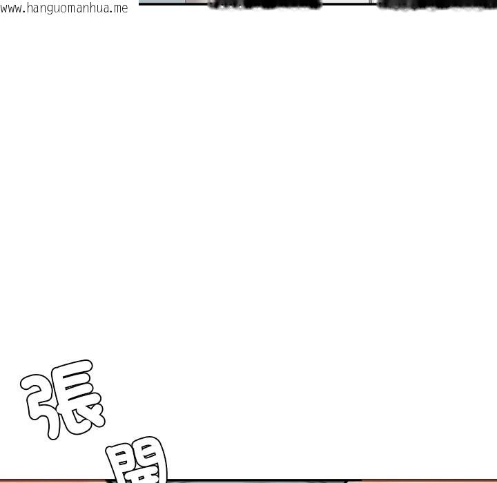 韩国漫画女子宿舍日记韩漫_女子宿舍日记-第19话在线免费阅读-韩国漫画-第74张图片