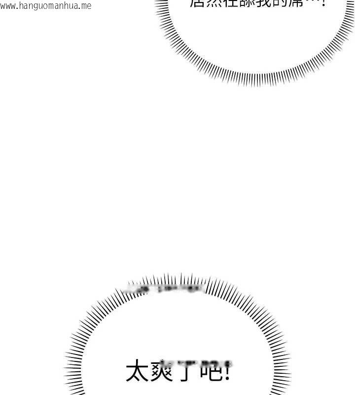 韩国漫画校园成人礼韩漫_校园成人礼-第4话-刚认识就帮口?!在线免费阅读-韩国漫画-第171张图片